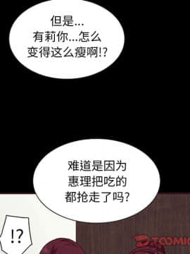 沉淪 1-51話_46_7333