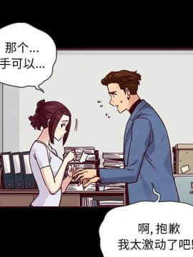 沉淪 1-51話_46_7331