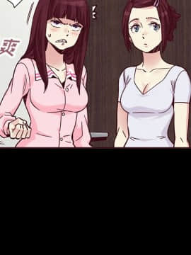 沉淪 1-51話_46_7334