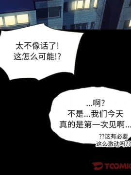 沉淪 1-51話_46_7339