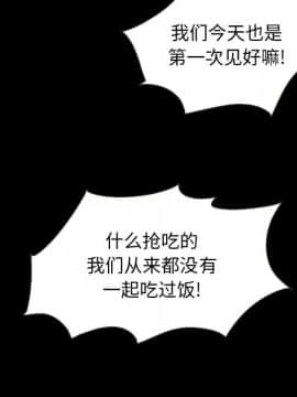 沉淪 1-51話_46_7336