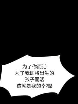 沉淪 1-51話_45_7077