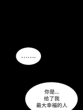 沉淪 1-51話_45_7078