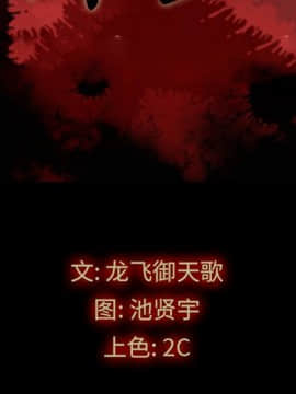 沉淪 1-51話_45_7074