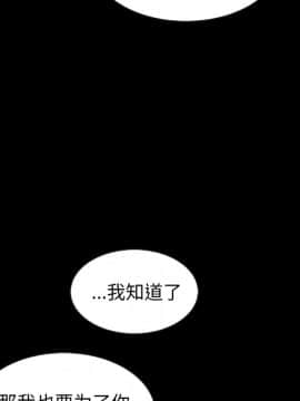沉淪 1-51話_45_7079
