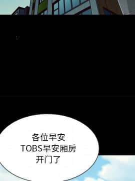 沉淪 1-51話_45_7082
