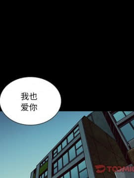 沉淪 1-51話_45_7081
