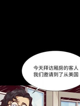 沉淪 1-51話_45_7084