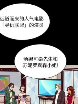 沉淪 1-51話_45_7086