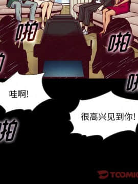 沉淪 1-51話_45_7087