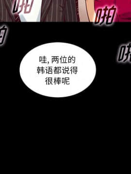 沉淪 1-51話_45_7089