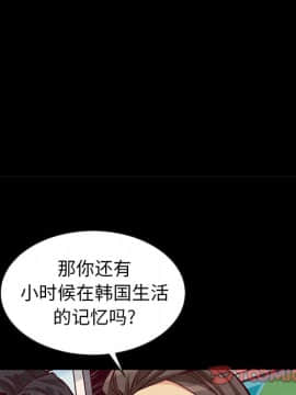 沉淪 1-51話_45_7093