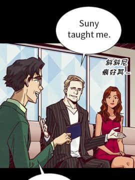 沉淪 1-51話_45_7090