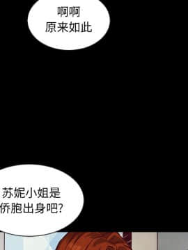 沉淪 1-51話_45_7091