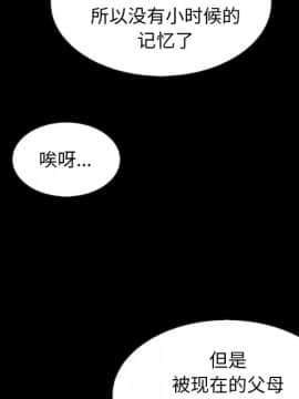 沉淪 1-51話_45_7095