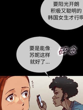 沉淪 1-51話_45_7103