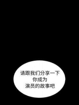 沉淪 1-51話_45_7097