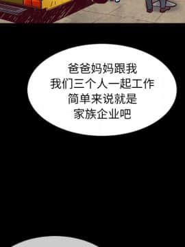 沉淪 1-51話_45_7100