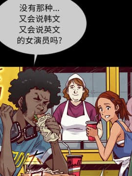沉淪 1-51話_45_7101