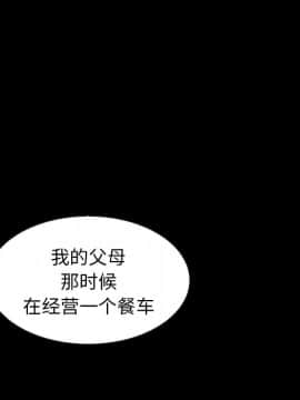 沉淪 1-51話_45_7098
