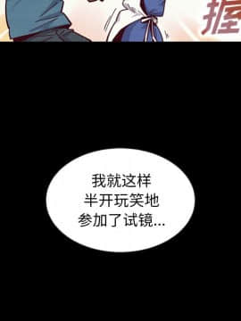 沉淪 1-51話_45_7108