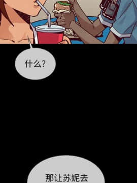 沉淪 1-51話_45_7104