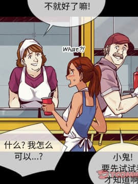沉淪 1-51話_45_7105