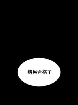 沉淪 1-51話_45_7110