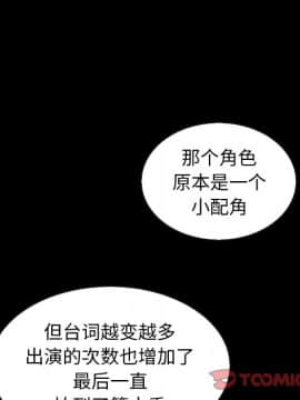 沉淪 1-51話_45_7111