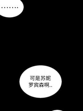 沉淪 1-51話_45_7121