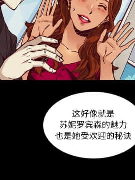 沉淪 1-51話_45_7125