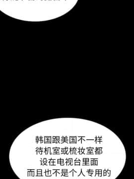 沉淪 1-51話_45_7132
