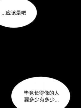 沉淪 1-51話_45_7127