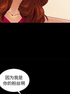 沉淪 1-51話_45_7140