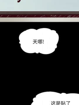 沉淪 1-51話_45_7130