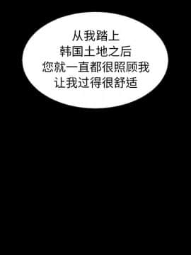 沉淪 1-51話_45_7137