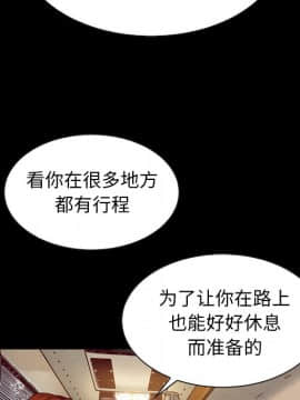 沉淪 1-51話_45_7133