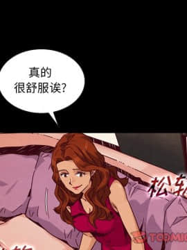 沉淪 1-51話_45_7135