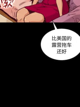 沉淪 1-51話_45_7136
