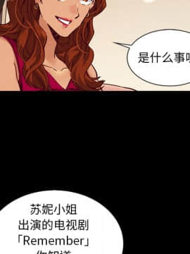 沉淪 1-51話_45_7143