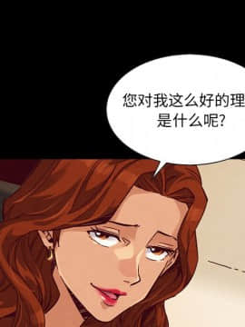 沉淪 1-51話_45_7139