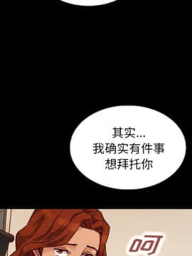 沉淪 1-51話_45_7142