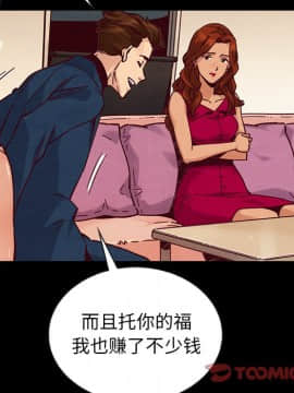 沉淪 1-51話_45_7141