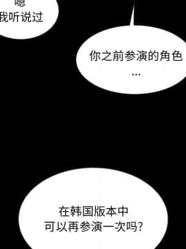 沉淪 1-51話_45_7145