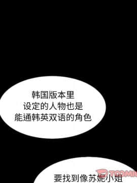 沉淪 1-51話_45_7147