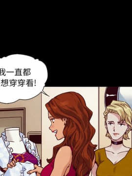 沉淪 1-51話_45_7163