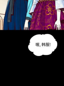 沉淪 1-51話_45_7162