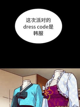 沉淪 1-51話_45_7161