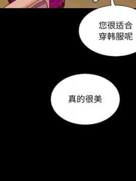 沉淪 1-51話_45_7166