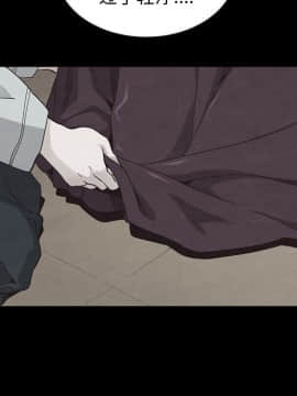 沉淪 1-51話_45_7168